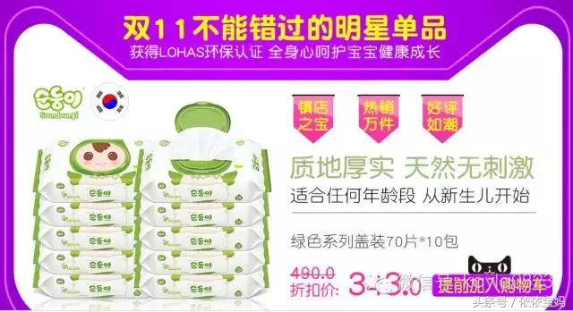 天猫双十一母婴优惠券,天猫双十一和母婴哪个好