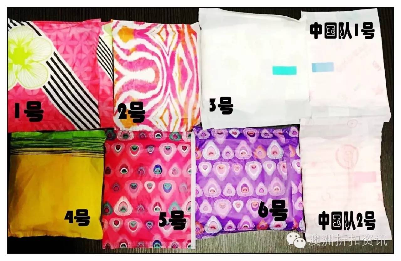 澳洲好用姨妈巾品牌有哪些,姨妈巾北大测评