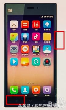 三星手机快速截屏的操作,三星手机怎么截屏最简单的方法