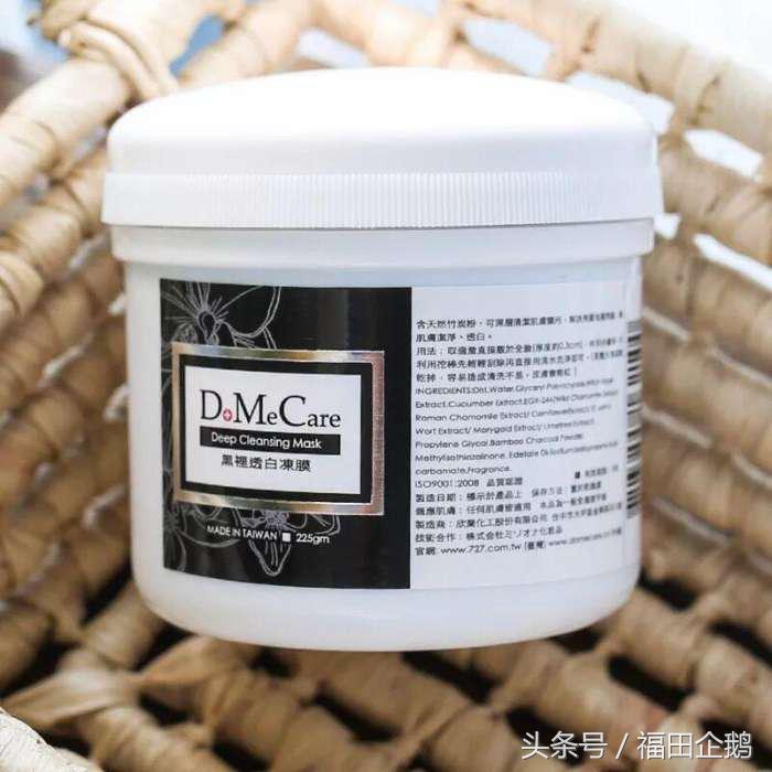 耿直妹妹化妆心得：皮肤干燥怎么选择面膜补水保持皮肤水润