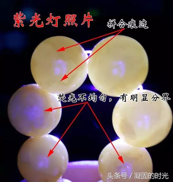 如何鉴定再造蜜蜡和老琥珀,琥珀蜜蜡压制方法视频