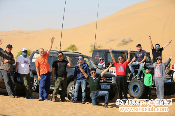 大漠传奇——冬季自驾库布其金色沙海