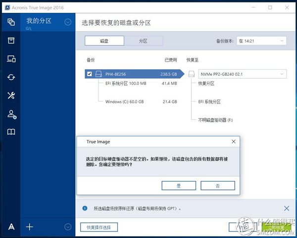 老笔记本电脑能加装nvme固态硬盘,怎样查看笔记本是否支持nvme固态