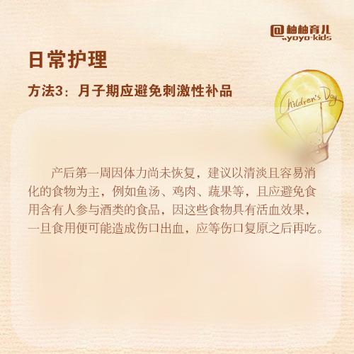 产后裂伤对比,顺产产后裂伤怎么护理