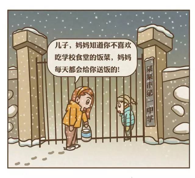 孩子啃老家长的错还是孩子的错,教育孩子啃老的底线