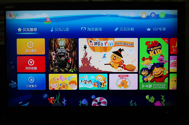 魅族盒子,魅族盒子视频大全