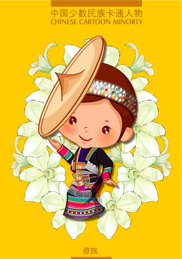 少数民族图片卡通人物插画,插画卡通简约唯美的图片