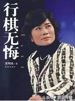 重新认识董明珠！走过的路寸草不生的率真铁娘子！