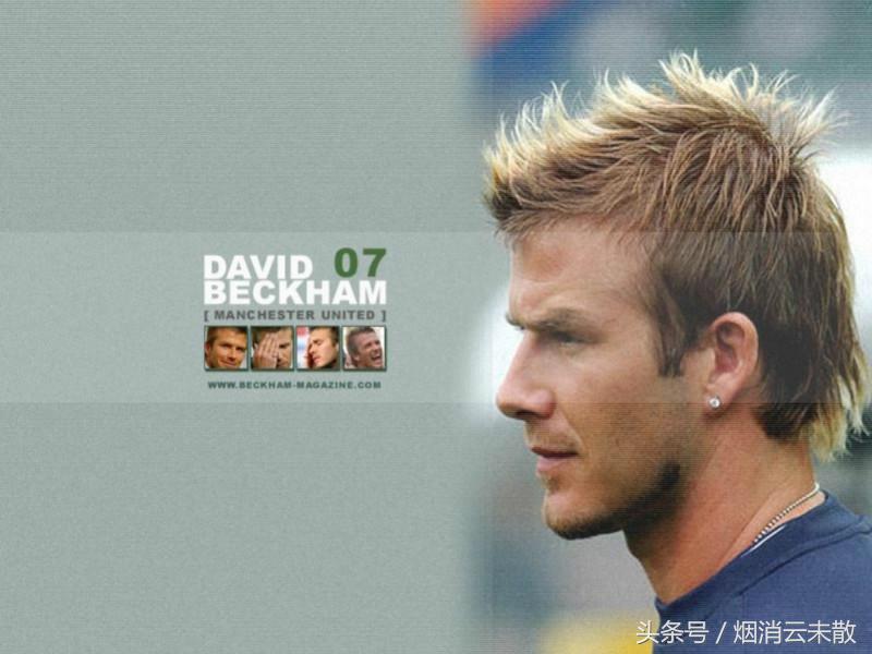 世界足坛著名的7号球员,世界足坛十大梦幻组合