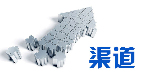 经销商和代理商的本质区别视频,经销商和分销商区别案例