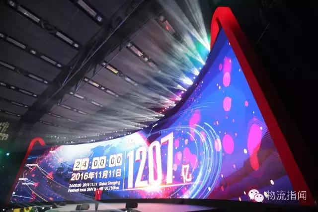 双11最快的快递14分钟送到,2019年双11第一个快递