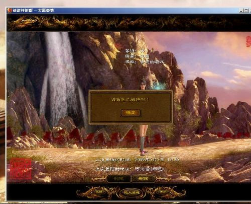 曾经风靡一时的电脑游戏有哪些,最值得玩的经典网络电脑游戏