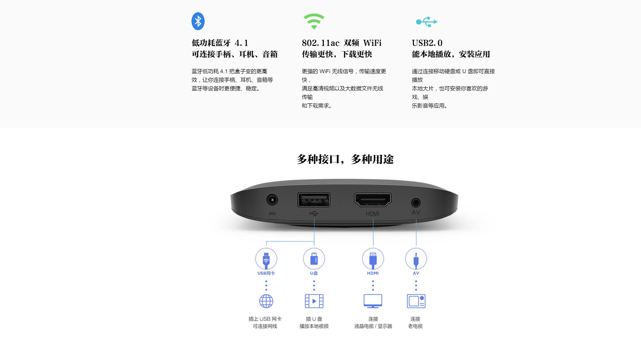 小米盒子3s售价,小米盒子3s哪个系统版本好用