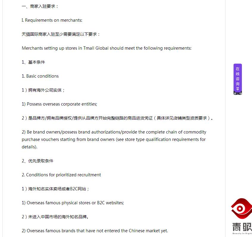 淘宝的ahc海外专营店是真是假,ahc天猫国际旗舰店的是正品吗