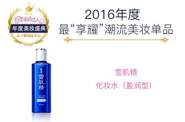 年度好物种草榜单,2020种草好物排行榜