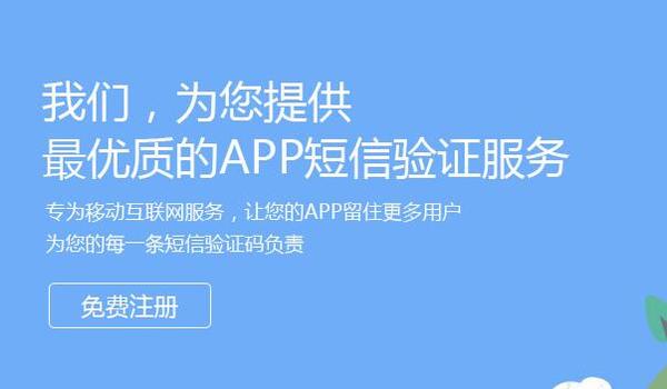 106*信群短发**平台有哪些？哪个平台好用？