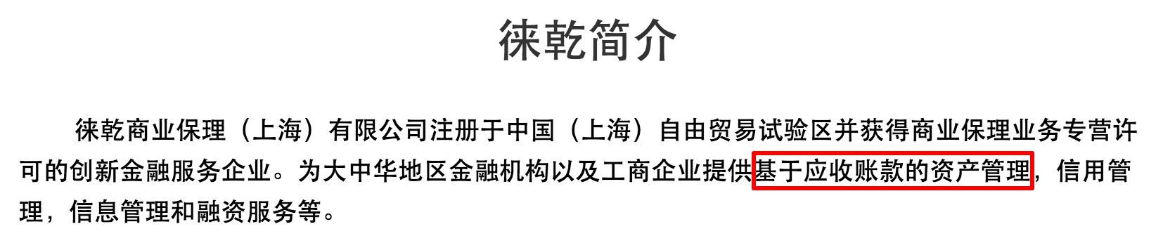 最大记账平台推荐,中国最大记账平台