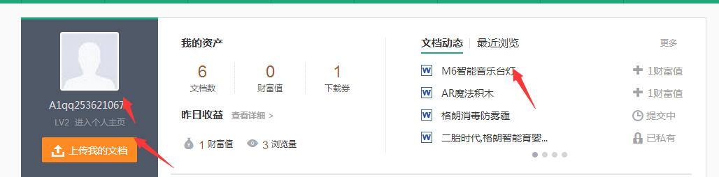 百度文库内容怎么推广,百度文库一个好的推广平台