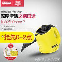 凯驰多功能蒸汽清洁机视频,凯驰蒸汽清洁机怎么使用