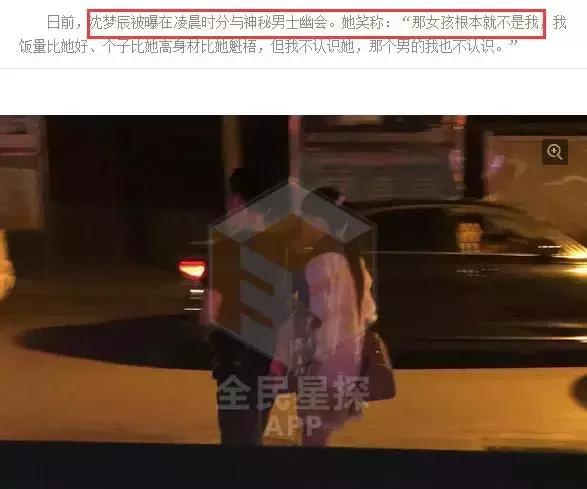 沈梦辰杜海涛芒果台,芒果台杜海涛沈梦辰