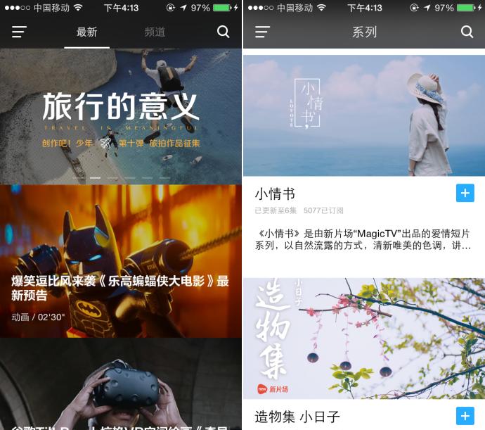 鐪嬮煩鍓уソ鐢ㄧ殑灏忎紬app,7涓皬浼楀嵈璁╀綘鎰熷埌鎯婅壋鐨刟pp