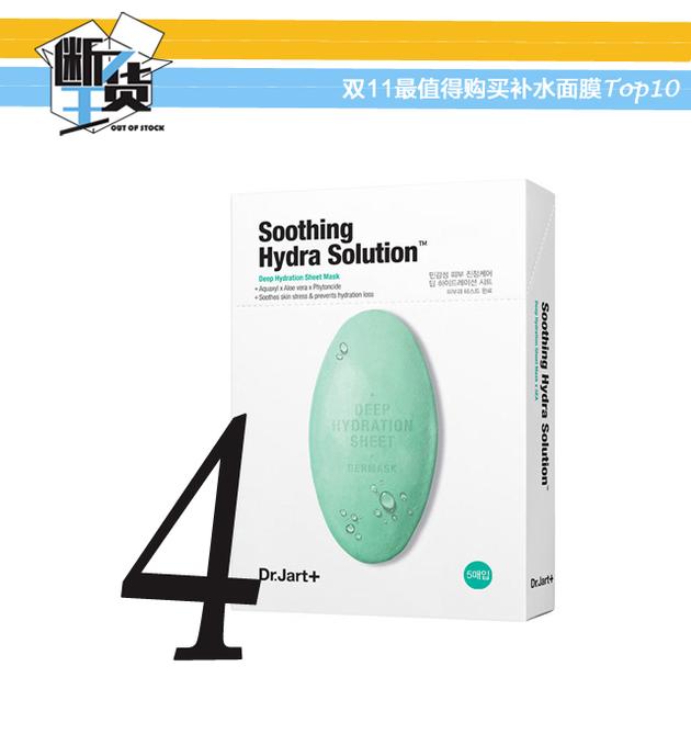 双11宝藏国货必囤清单补水面膜,双11必囤的补水面膜