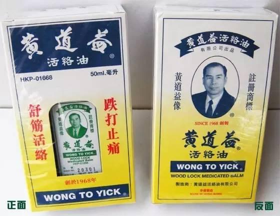 去香港必买的药和奶粉,去香港不买东西要花多少钱