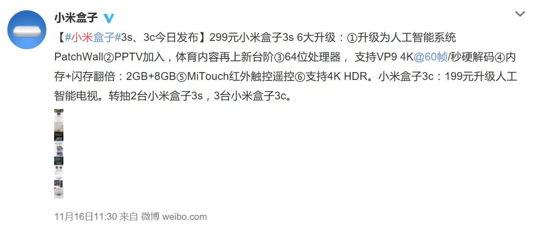 小米黑科技再现新品，质量问题能否令人改观？