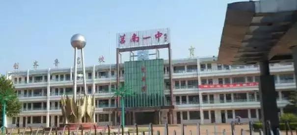 山东92所学校杀进全国500强中学！济南8所！有你母校没？