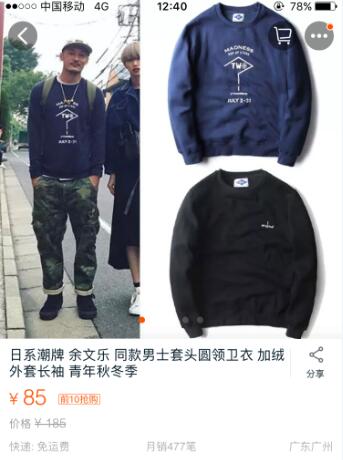 madness还能买吗,madness正品怎么买