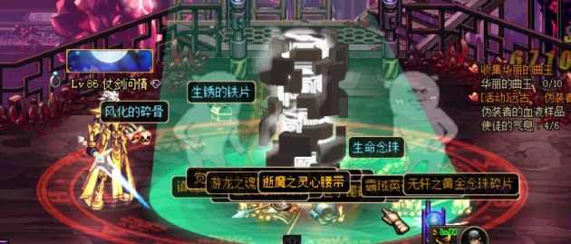 dnf手游冒险深渊和委托深渊爆率,dnf100级新深渊爆率