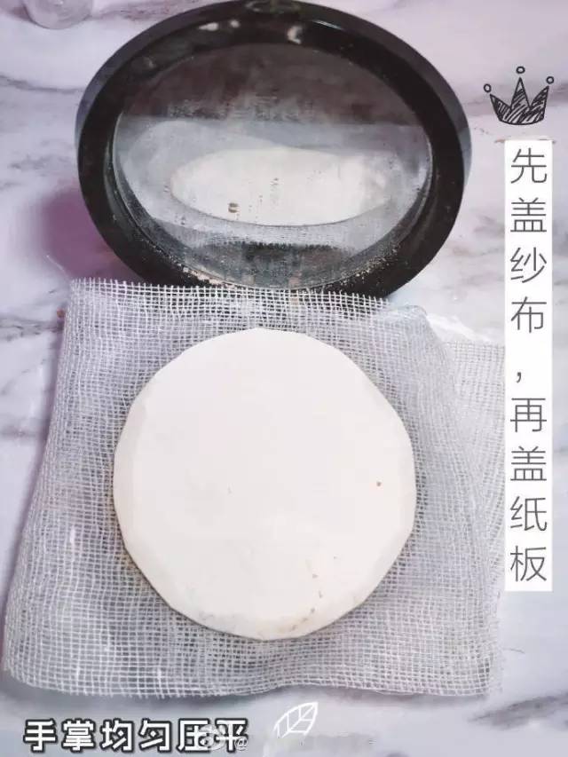 粉饼摔碎了怎么把它修复好,粉饼不小心碎了一点怎么补救