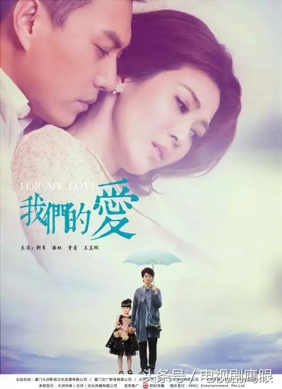 量变引起质变，七部优质大剧造势2017