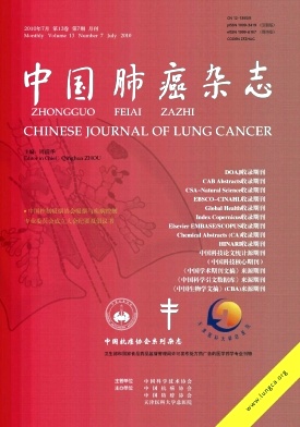 肿瘤相关的核心期刊,中国肿瘤期刊是中文核心期刊吗