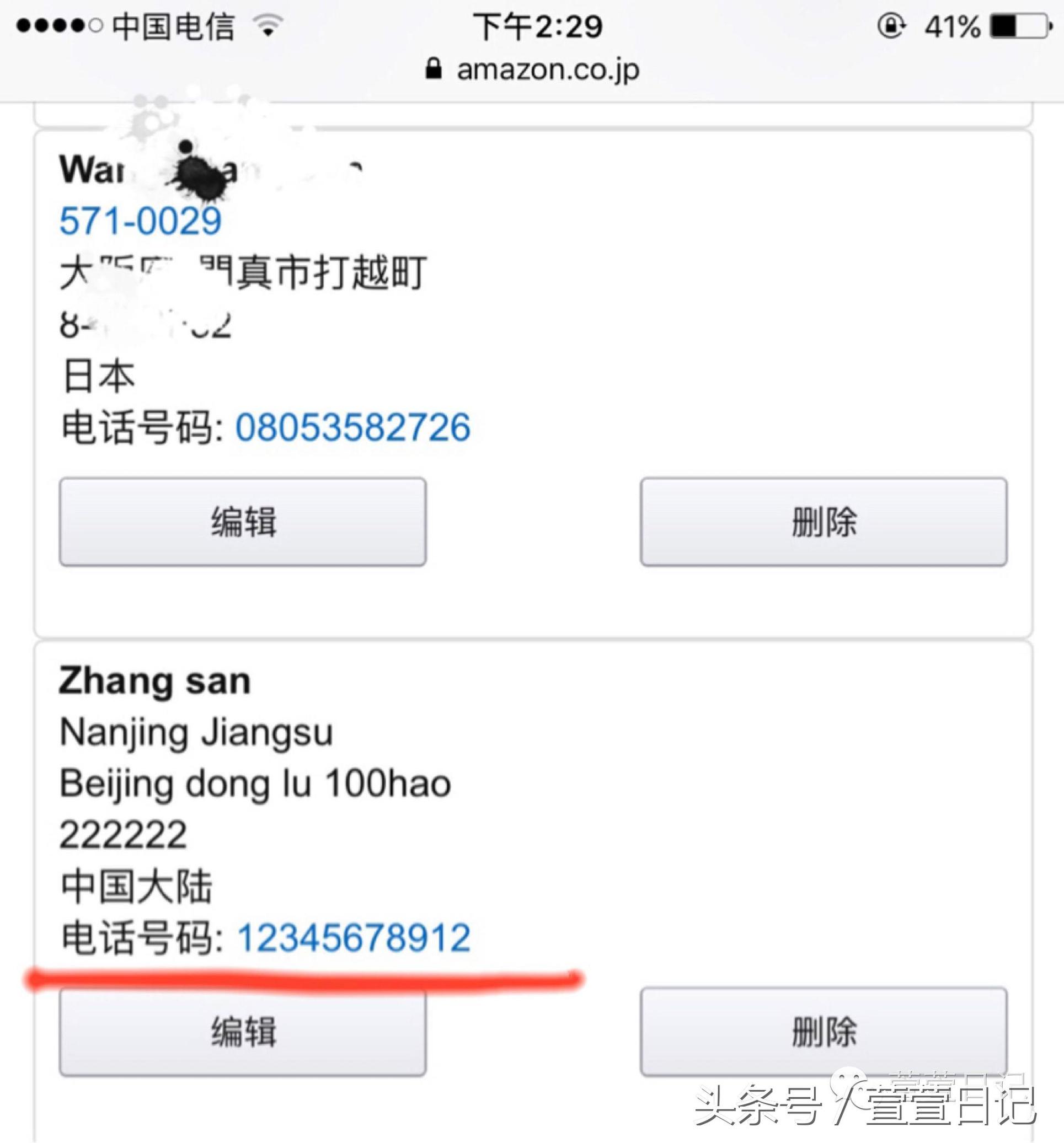 日亚纸尿裤直邮和转运,日亚能直邮中国吗