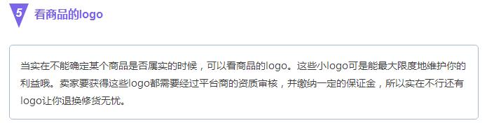 收了一堆的假货,收到假货的后续跟进