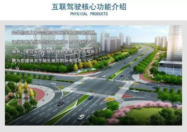 宝马互联驾驶怎么改装,宝马新升级的辅助驾驶功能