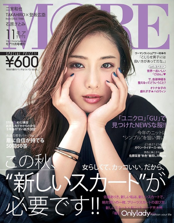 石原里美为啥这么美,石原里美谈让粉丝失望