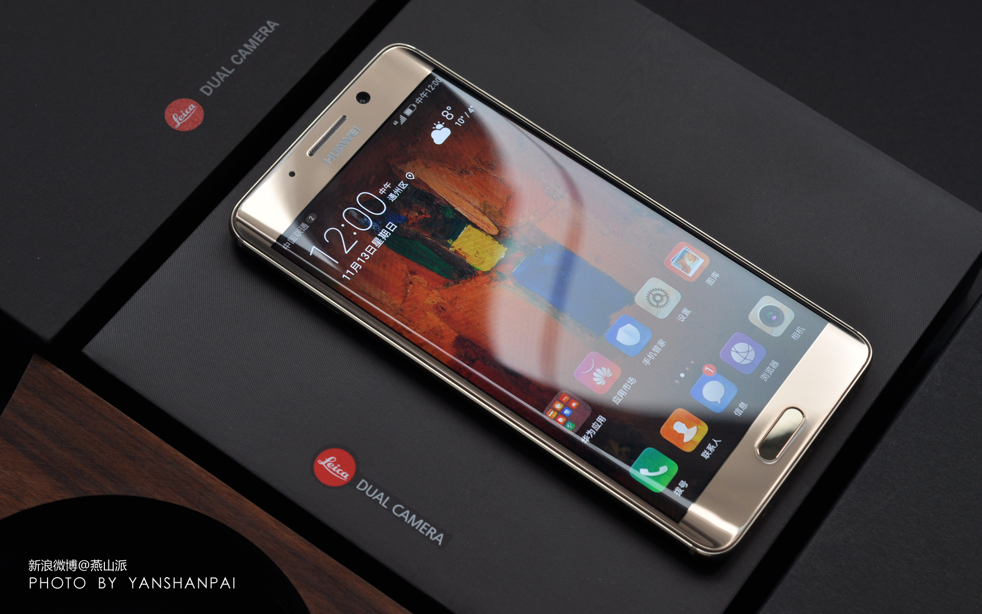 华为首款曲面屏mate9pro,华为mate9pro和华为mate9哪个好