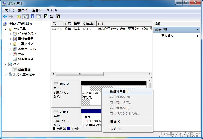 东芝固态硬盘数据恢复教程,东芝固态移动硬盘数据恢复方法