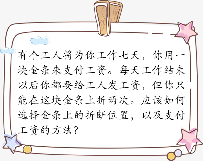 脑筋急转弯及答案三岁小孩的,脑筋急转弯女儿和爸爸