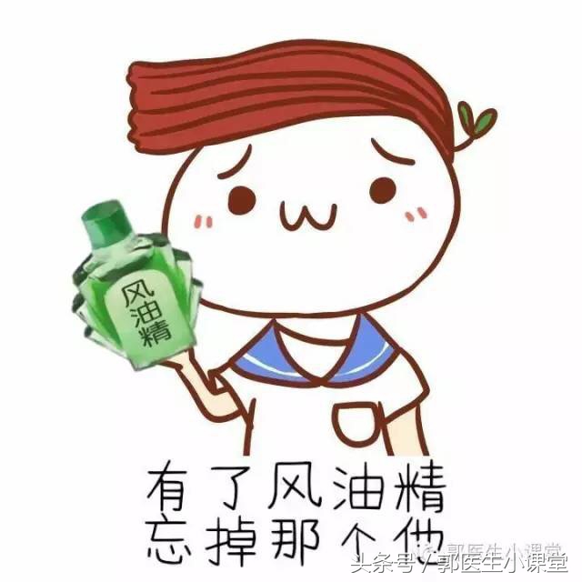 什么?护甲、护发、护肤,还要护逼?