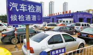 车辆年检最新规定多少钱,车辆年检新规定2021年检测费多少