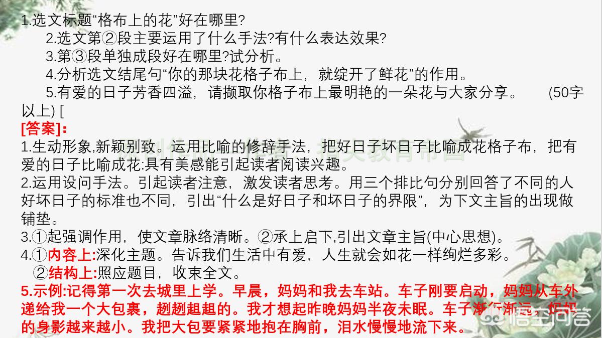 期末复习快速提分技巧,小考语文怎么快速复习更有效