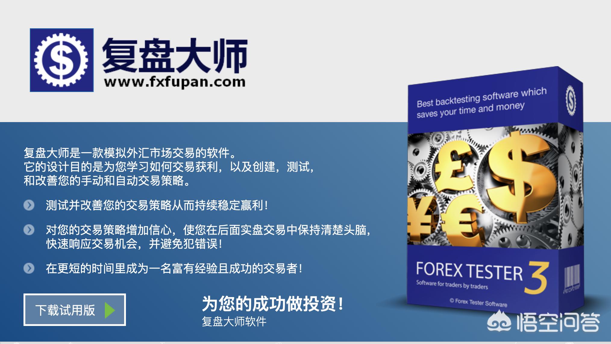 怎么才算一个完整的交易系统,怎么样才算好交易系统