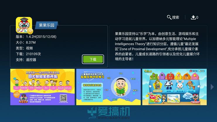 酷开系统6.0精简,酷开系统哪个版本最好