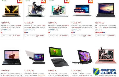 双11最值得入手的电脑,双11哪些电脑值得买