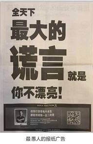 深度纸媒保卫战:三大战场看纸媒突出重围