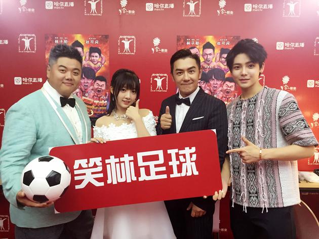 笑林足球林子聪完整版,少林足球林聪跟周星驰