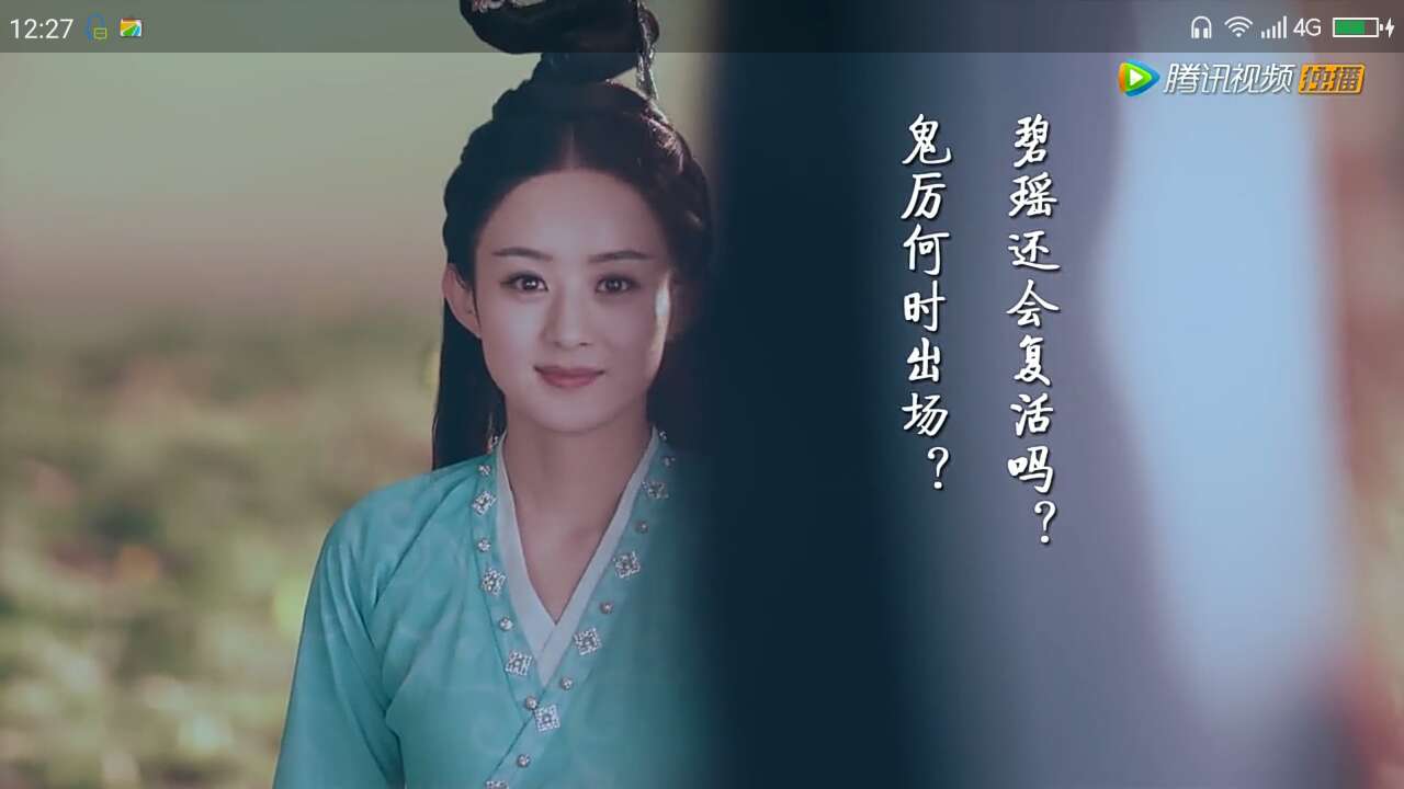 诛仙青云志小说里面的故事,青云志和诛仙剧情差别